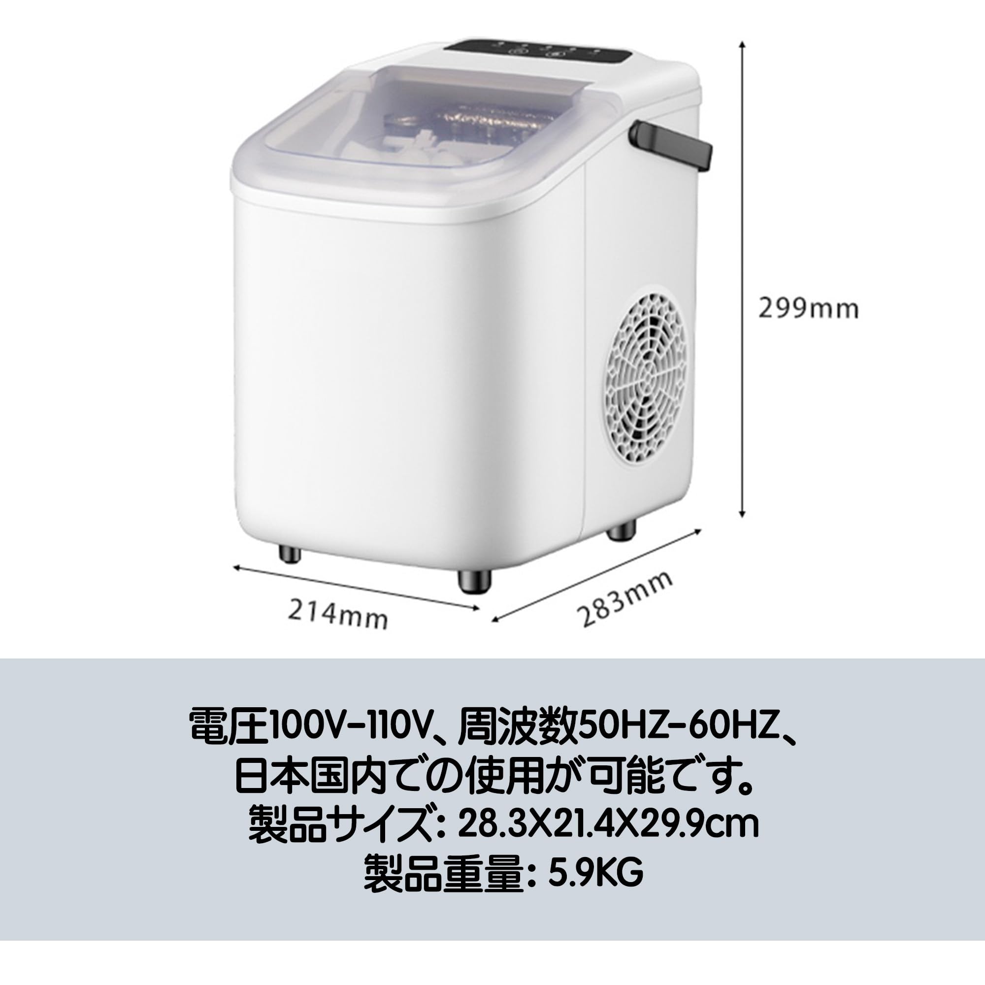 未使用　製氷機　GSN-Z6Y1　家庭用　1.1L大容量　高速自動製氷機 Amazon.co.jp: 製氷機 氷つくり機 1.1L大容量 製氷時間7-8分間